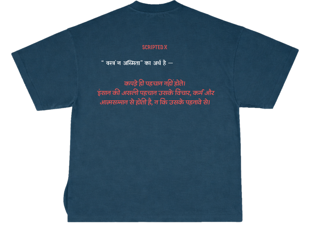 वस्त्रं न, अस्मिता – UNISEX OVERSIZED CLASSIC T-SHIRT