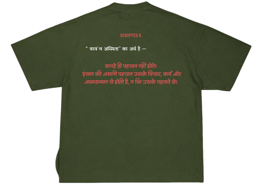 वस्त्रं न, अस्मिता – UNISEX OVERSIZED CLASSIC T-SHIRT