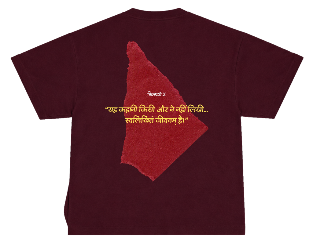 स्वलिखित जीवनम् - UNISEX OVERSIZED CLASSIC T-SHIRT