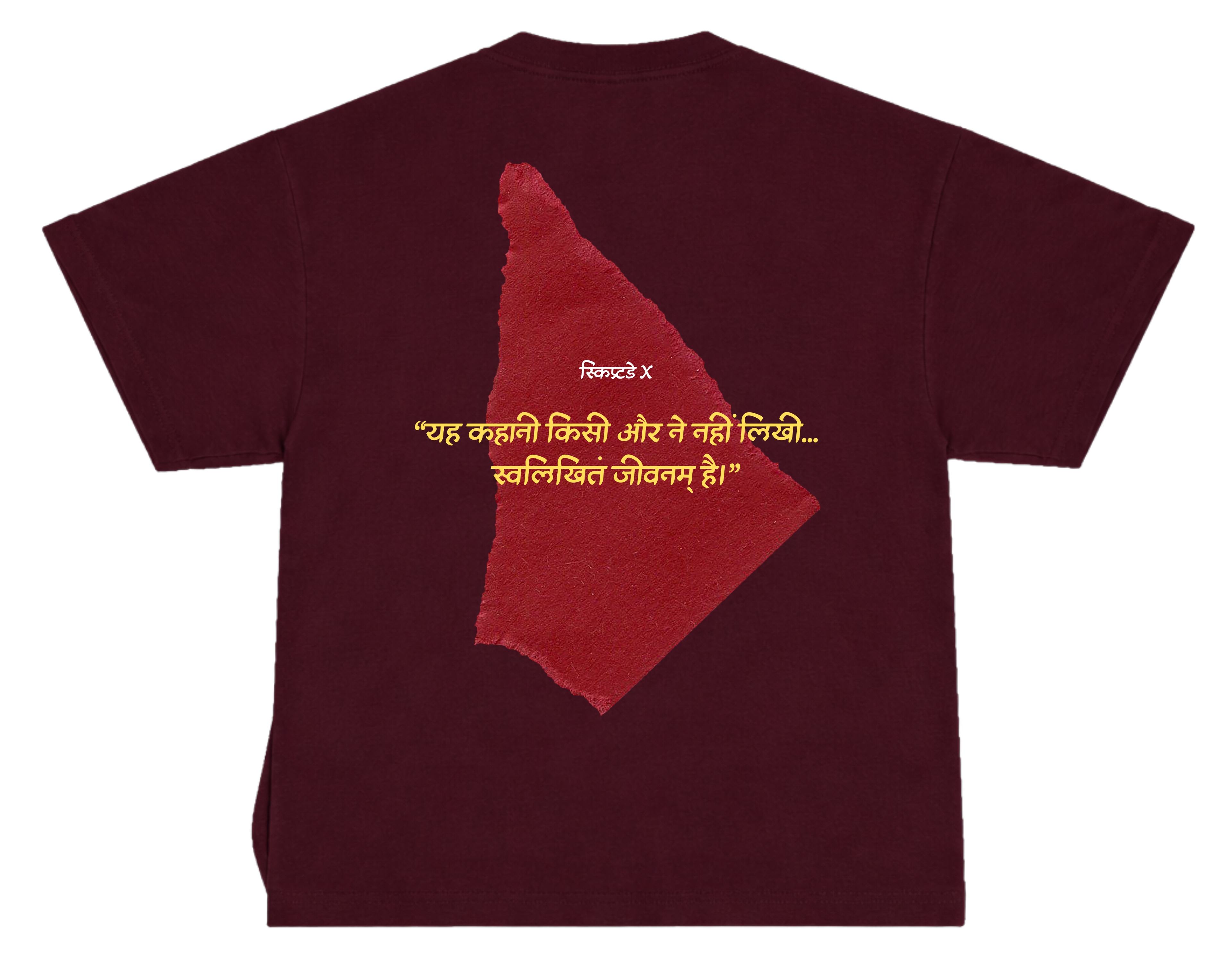 स्वलिखित जीवनम् - UNISEX OVERSIZED CLASSIC T-SHIRT
