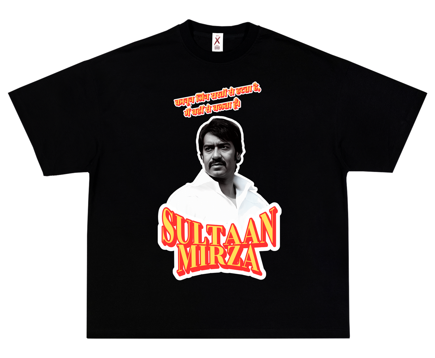 SULTAAN MIRZA – OVERSIZED TERRY T-SHIRT