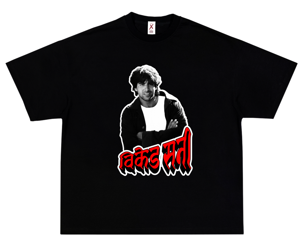 विकेड सनी – OVERSIZED TERRY T-SHIRT