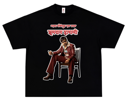 BOLLYWOOD / HASHMI – OVERSIZED TERRY T-SHIRT