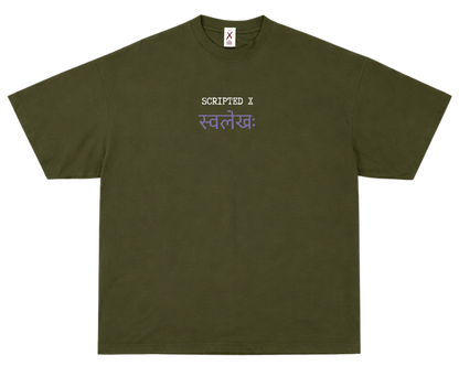 स्वलेख - UNISEX OVERSIZED CLASSIC T-SHIRT