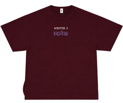 स्वलेख - UNISEX OVERSIZED CLASSIC T-SHIRT