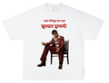 BOLLYWOOD / HASHMI – OVERSIZED TERRY T-SHIRT