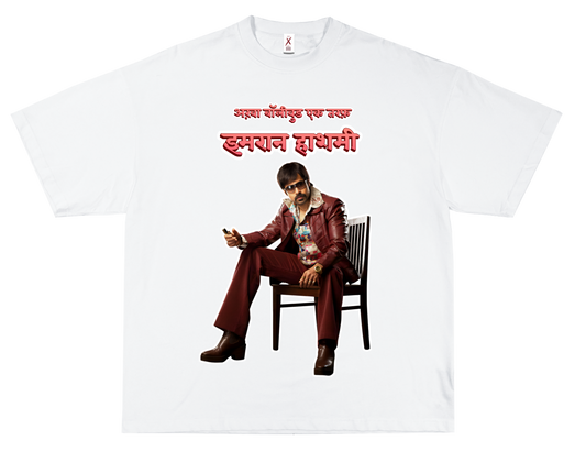 BOLLYWOOD / HASHMI – OVERSIZED TERRY T-SHIRT